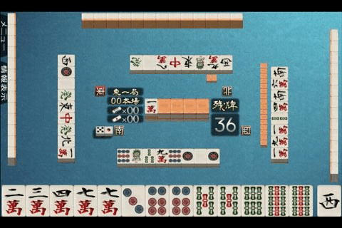 雀卓の神 androidアプリスクリーンショット1