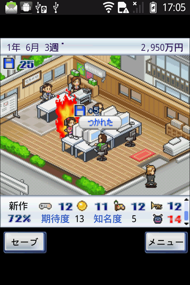 ゲーム発展国＋＋Lite androidアプリスクリーンショット1
