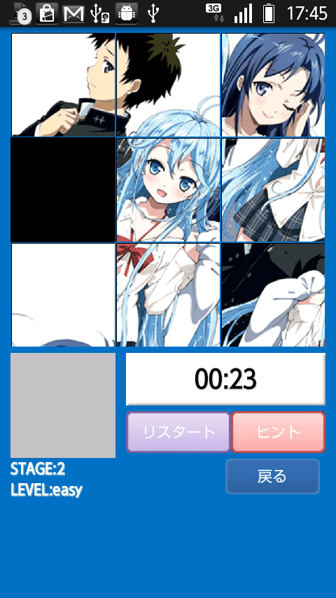 androidアプリ 電波女と青春男 スライドパズル1攻略スクリーンショット1