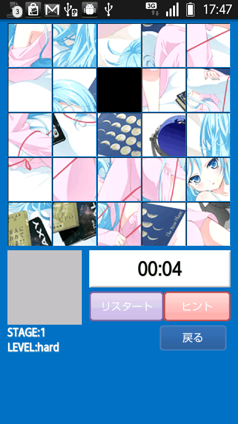 androidアプリ 電波女と青春男 スライドパズル1攻略スクリーンショット4