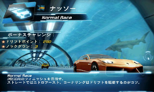 アスファルト6：アドレナリン HD androidアプリスクリーンショット2