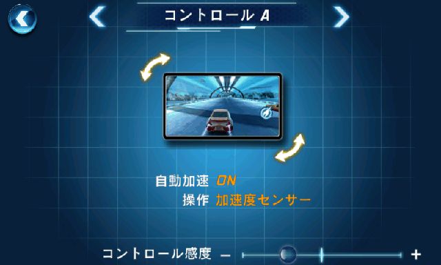アスファルト6：アドレナリン HD androidアプリスクリーンショット3