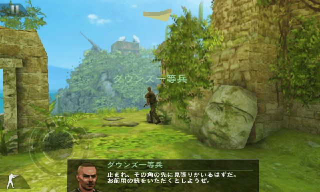 androidアプリ モダンコンバット2:ブラックペガサス攻略スクリーンショット2