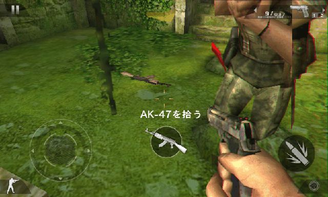 androidアプリ モダンコンバット2:ブラックペガサス攻略スクリーンショット3