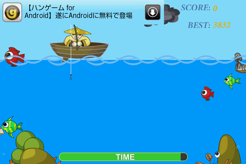 androidアプリ スーパーフィッシング攻略スクリーンショット1