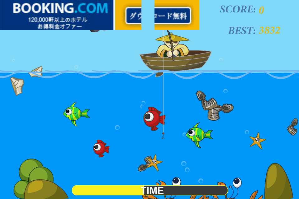 androidアプリ スーパーフィッシング攻略スクリーンショット2
