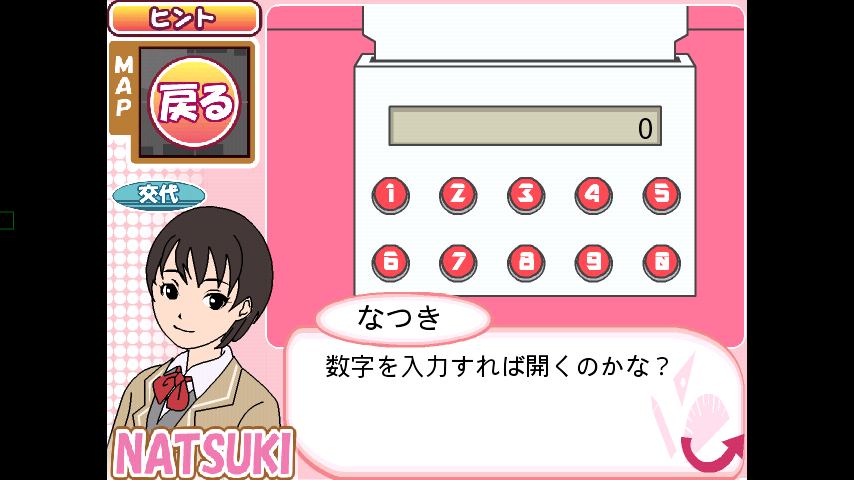 androidアプリ 密室恋愛脱出ゲーム マイムマイム2攻略スクリーンショット1
