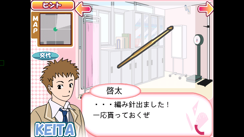 androidアプリ 密室恋愛脱出ゲーム マイムマイム2攻略スクリーンショット2
