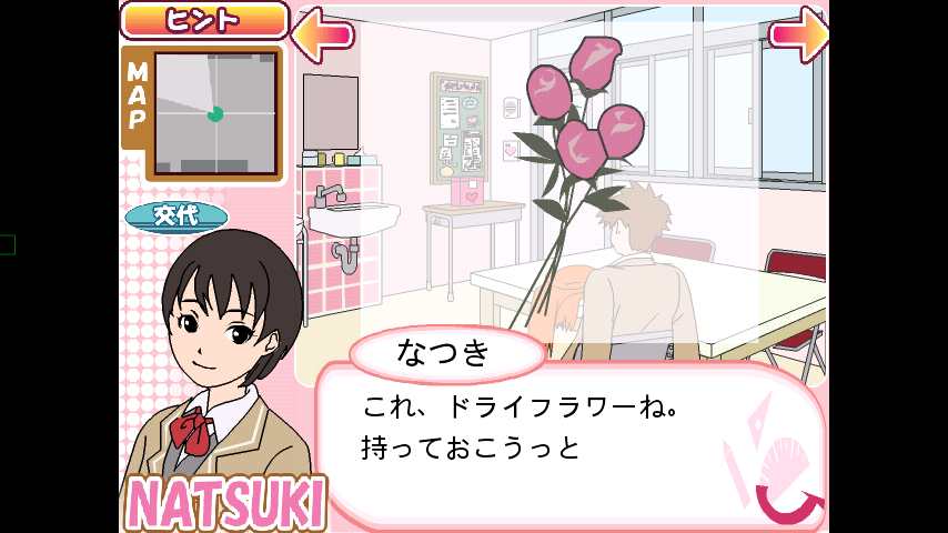 androidアプリ 密室恋愛脱出ゲーム マイムマイム2攻略スクリーンショット4