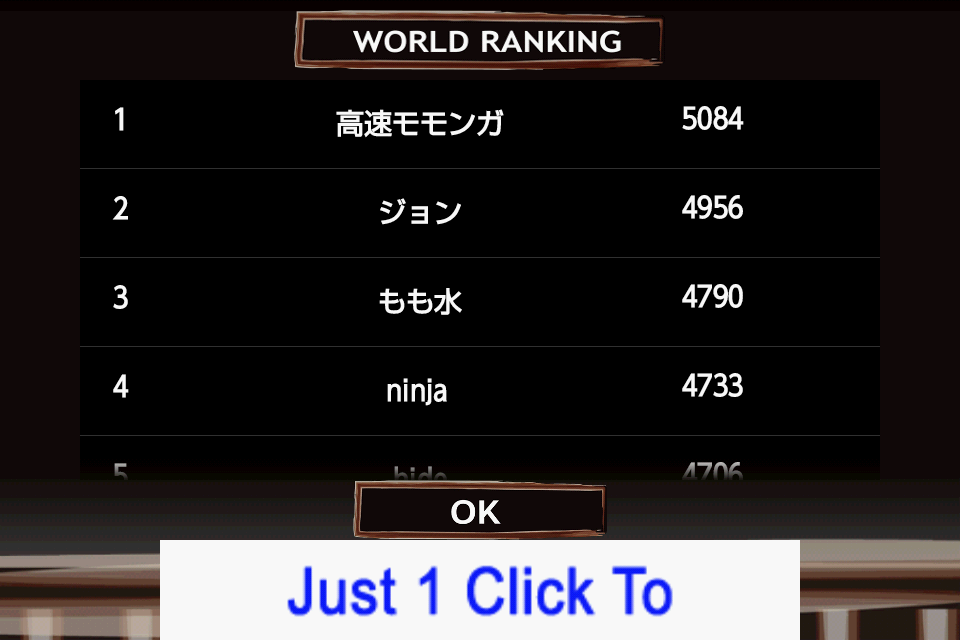 androidアプリ ニンジャスカイ攻略スクリーンショット3