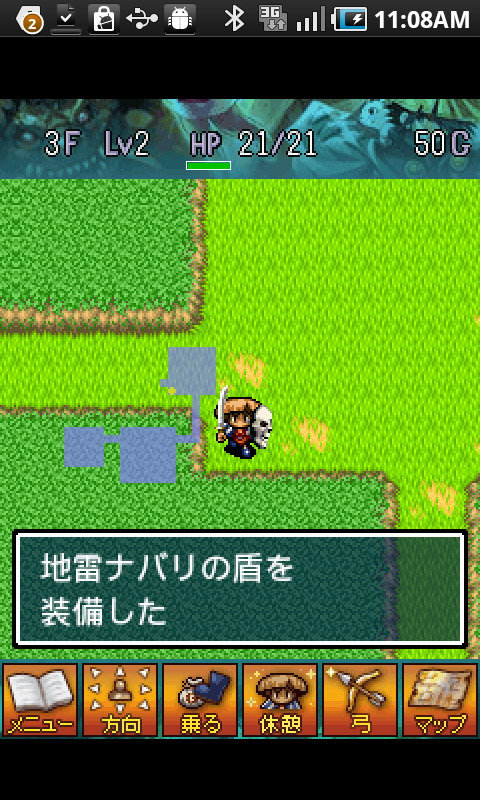 androidアプリ 風来のシレン 月影村の怪物 for Android攻略スクリーンショット5