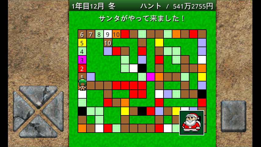 androidアプリ アルテマ成金農園攻略スクリーンショット3