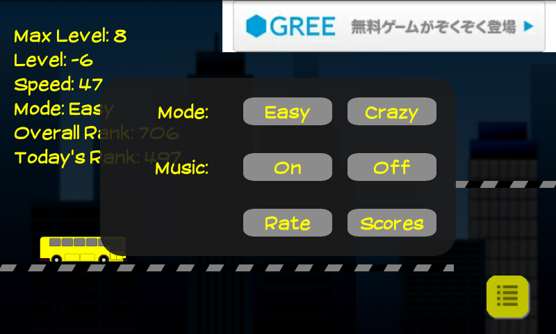 androidアプリ バスジャンパー攻略スクリーンショット5