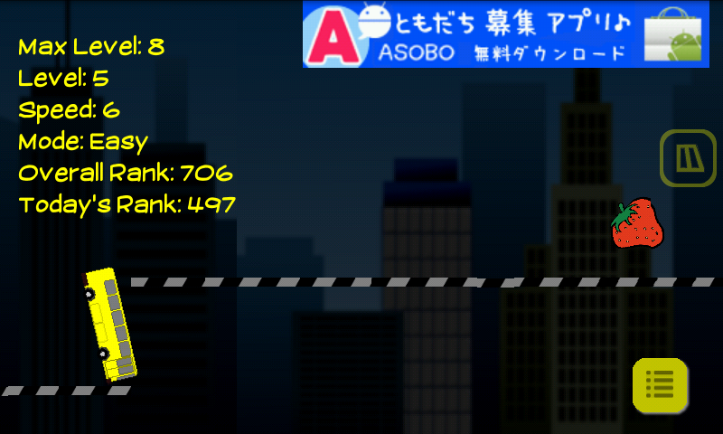 バスジャンパー androidアプリスクリーンショット1