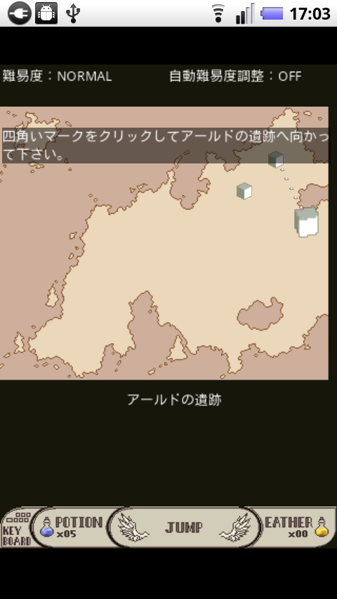androidアプリ メトセライズデストラクタ攻略スクリーンショット5