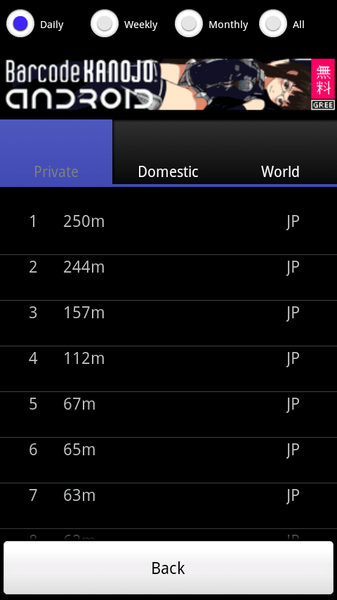 androidアプリ ニンジャスライダー攻略スクリーンショット5
