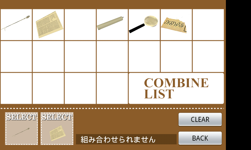androidアプリ オールドルーム -本の世界からの脱出-攻略スクリーンショット4