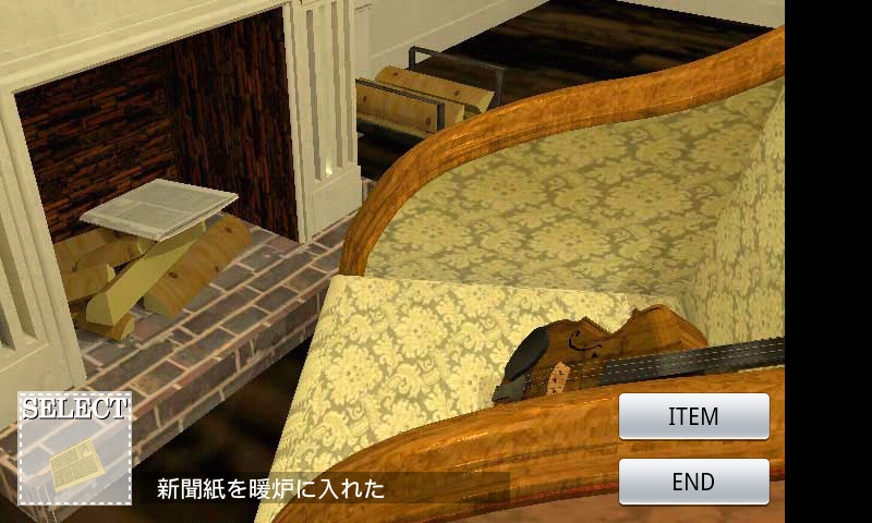 androidアプリ オールドルーム -本の世界からの脱出-攻略スクリーンショット5