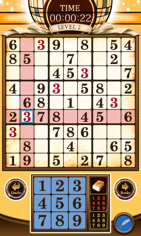 androidアプリ 無限ナンバープレイス攻略スクリーンショット3