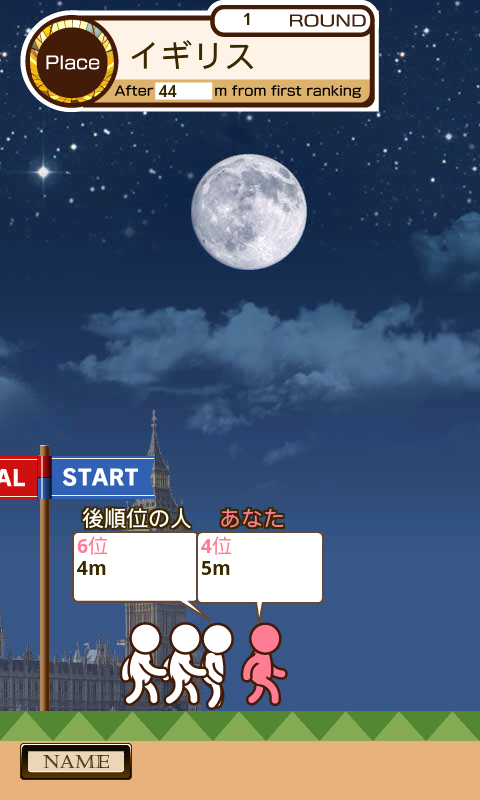 androidアプリ 無限ナンバープレイス攻略スクリーンショット4
