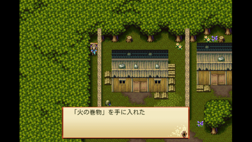 androidアプリ RPG あやかしがたり - KEMCO攻略スクリーンショット1
