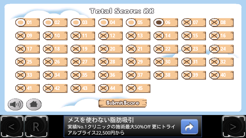 ロテートアンドロール androidアプリスクリーンショット2