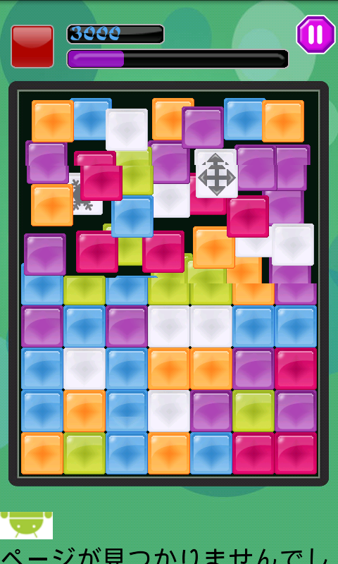 androidアプリ バブルス2攻略スクリーンショット2