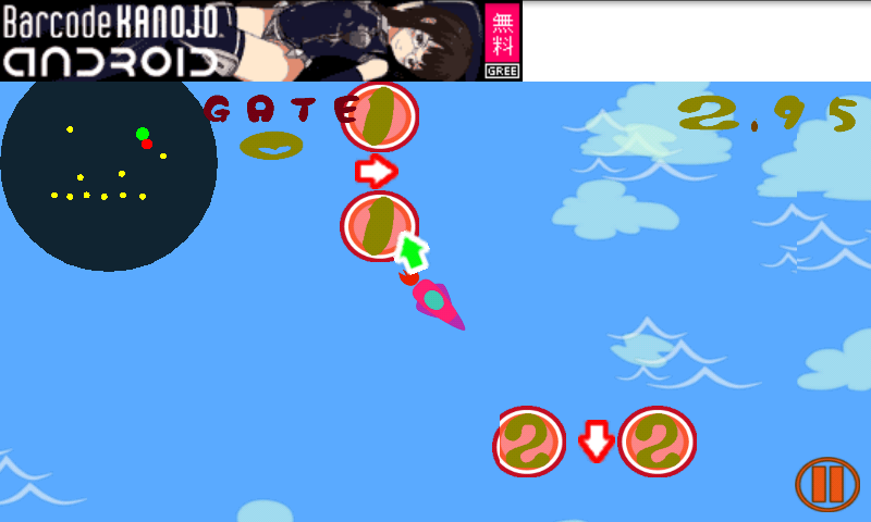 androidアプリ フィンガーレース攻略スクリーンショット2