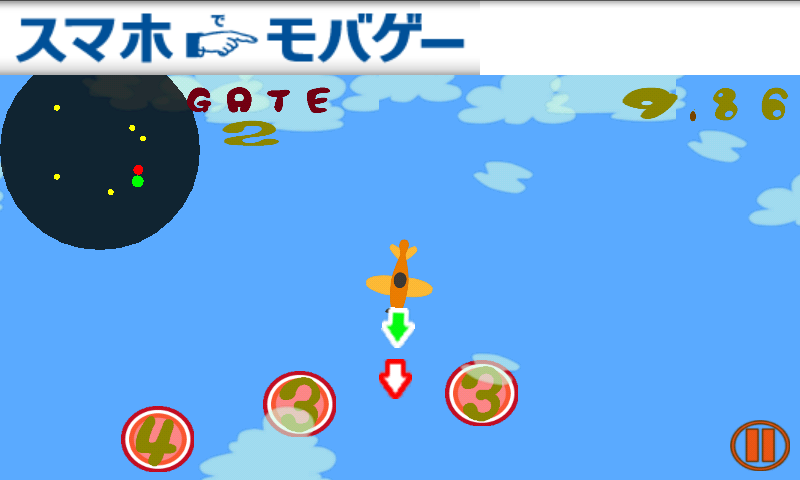 androidアプリ フィンガーレース攻略スクリーンショット3