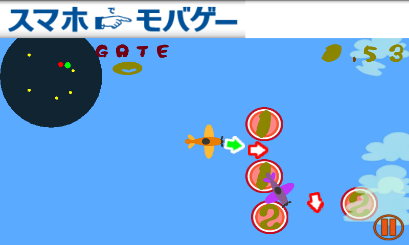 androidアプリ フィンガーレース攻略スクリーンショット5