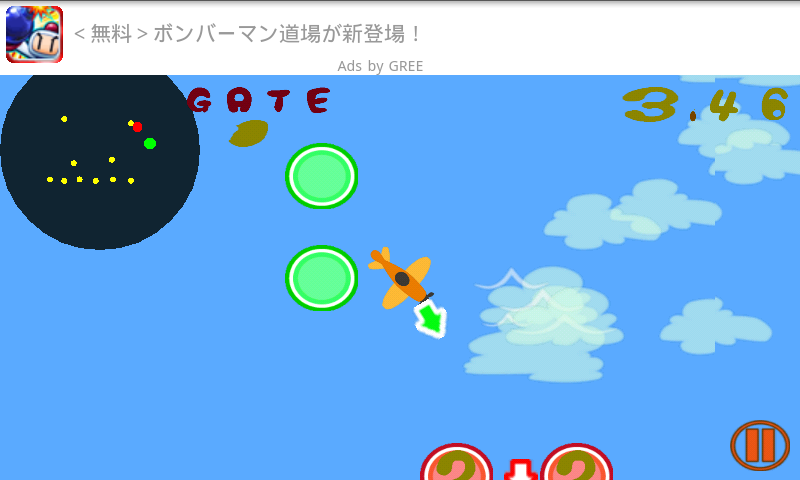 フィンガーレース androidアプリスクリーンショット1