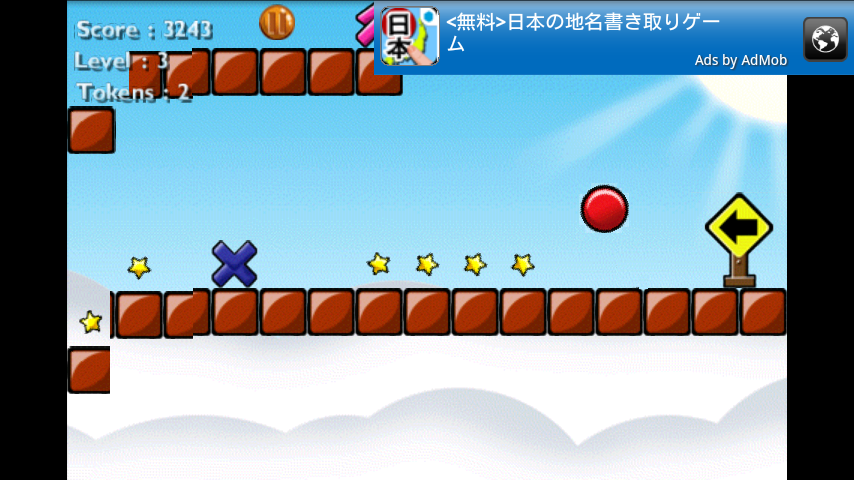 androidアプリ ファストボール2攻略スクリーンショット2