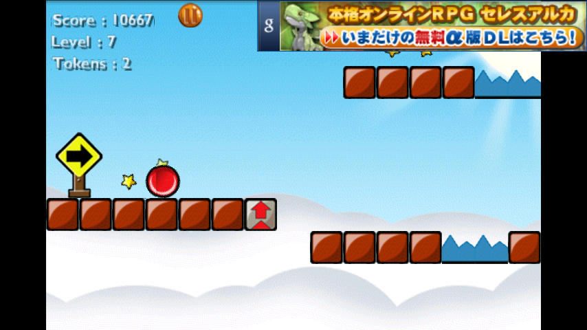 androidアプリ ファストボール2攻略スクリーンショット4