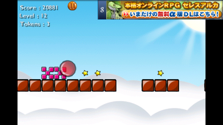 androidアプリ ファストボール2攻略スクリーンショット5