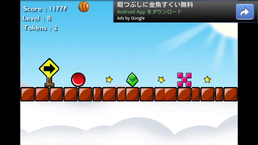 ファストボール2 androidアプリスクリーンショット1