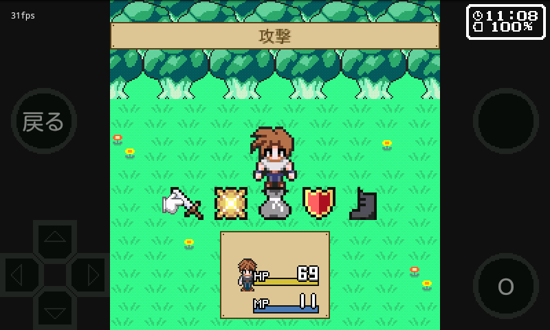 androidアプリ べじたるっ！攻略スクリーンショット2