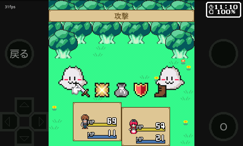 べじたるっ！ androidアプリスクリーンショット1