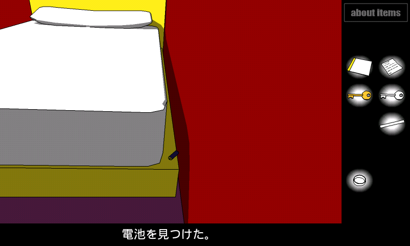 androidアプリ クリムゾンルーム'11攻略スクリーンショット2