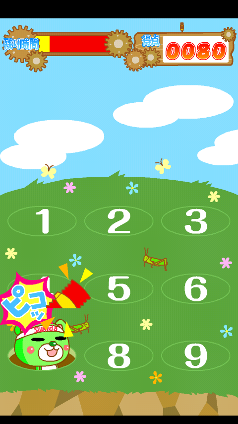 androidアプリ クマパニック【インコくん版】攻略スクリーンショット1
