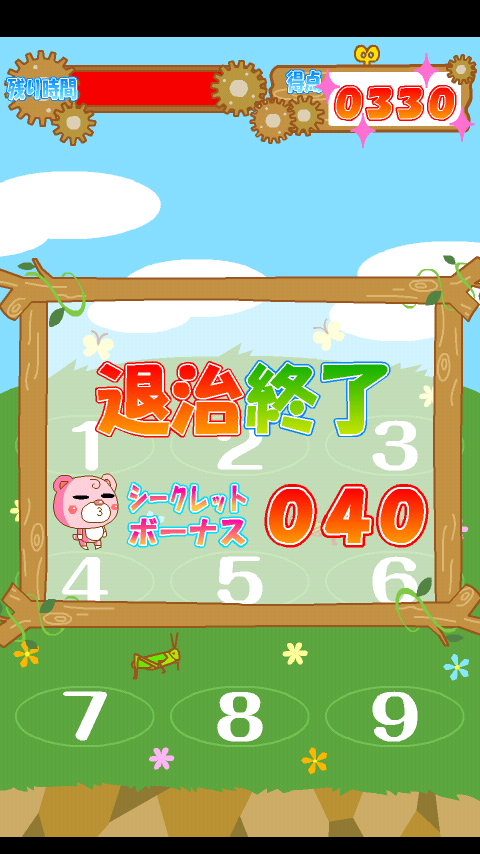 androidアプリ クマパニック【インコくん版】攻略スクリーンショット4