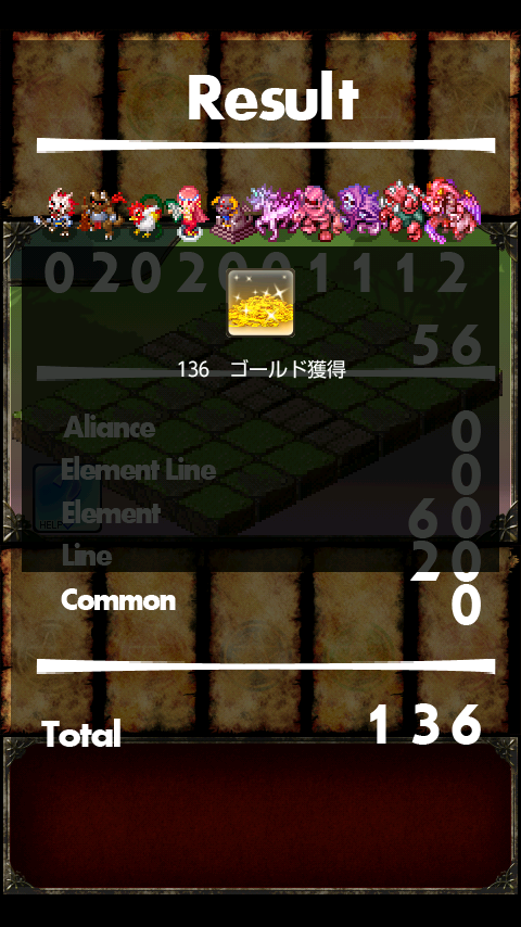 androidアプリ モンスターポーカー攻略スクリーンショット5