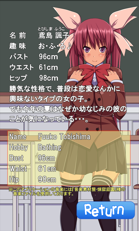 androidアプリ 萌え神経衰弱！ No.001攻略スクリーンショット1