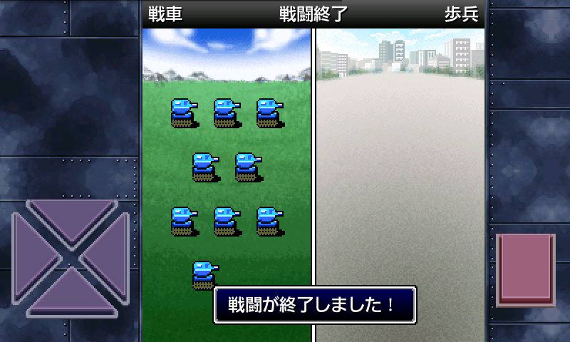 androidアプリ 成金大作戦攻略スクリーンショット3