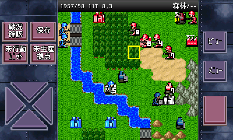 成金大作戦 androidアプリスクリーンショット1