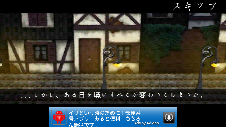 ライト androidアプリスクリーンショット2