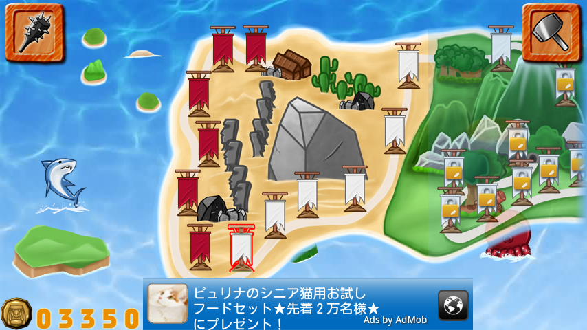ロンゴロンゴ androidアプリスクリーンショット2