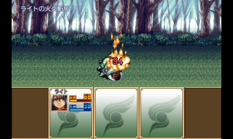 androidアプリ 幻想クロニクル攻略スクリーンショット4