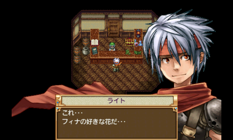 幻想クロニクル androidアプリスクリーンショット1