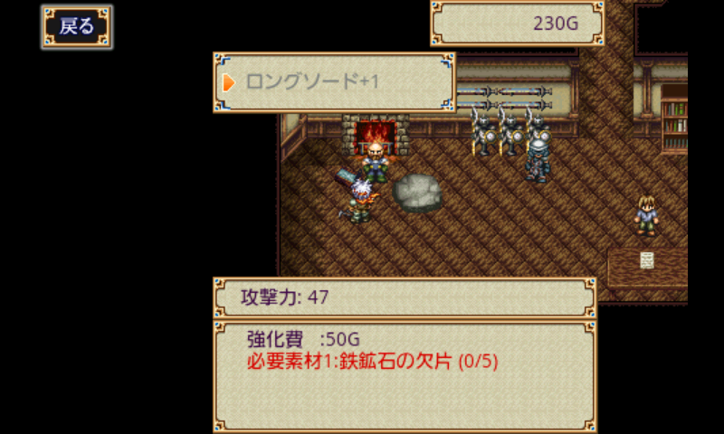 幻想クロニクル androidアプリスクリーンショット2