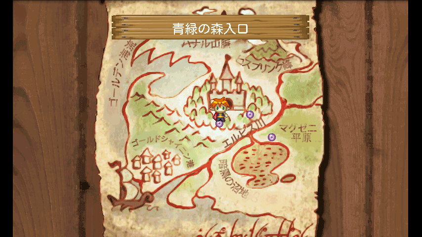 RPG 俺は魔王だ！ androidアプリスクリーンショット2
